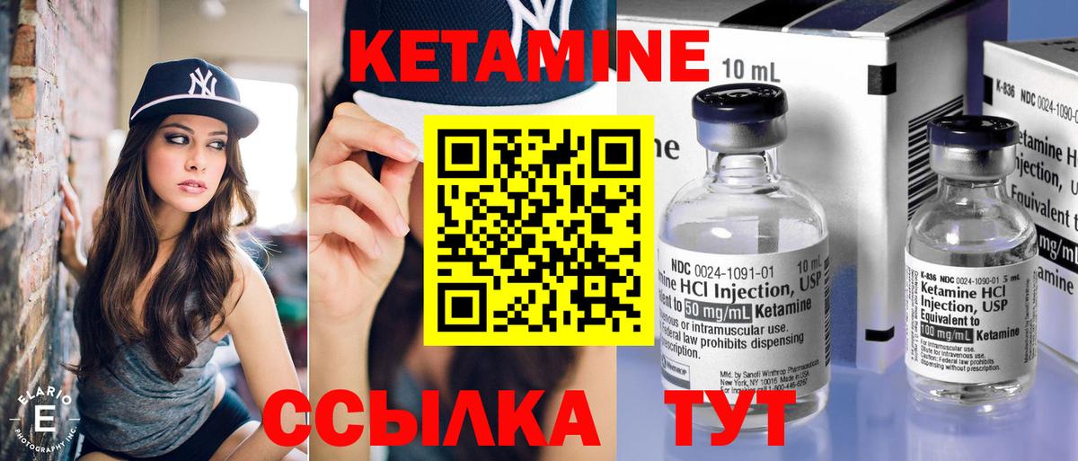 КЕТАМИН ketamine  OMG tor  Красноармейск  Вход с VPN 