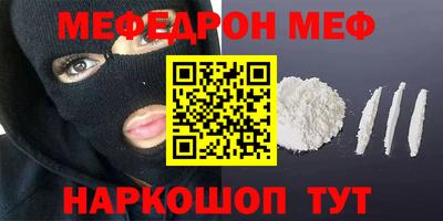 гидра Бузулук