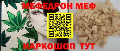 меф VHQ Бугуруслан