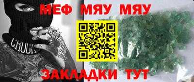 гидра Бузулук