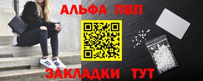 меф VHQ Бугуруслан