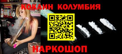 ALPHA PVP Будённовск