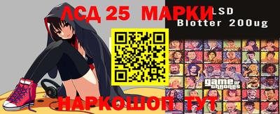 гидра Бузулук