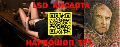 гидра Бузулук