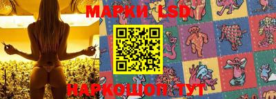 мескалин Кудымкар