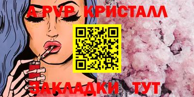 гидра Бузулук