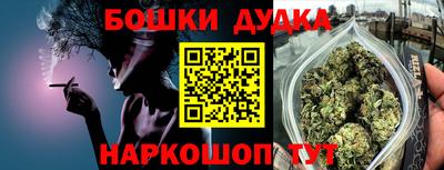 ALPHA PVP Будённовск