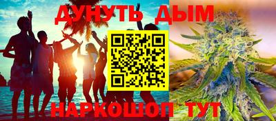 ALPHA PVP Будённовск