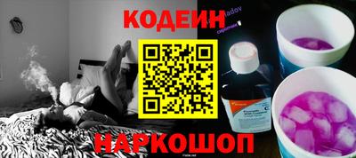 ALPHA PVP Будённовск