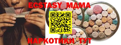 гидра Бузулук