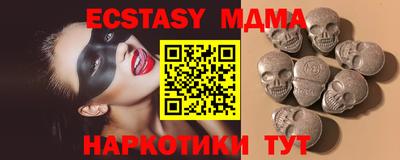 гидра Бузулук
