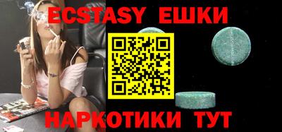 меф VHQ Бугуруслан