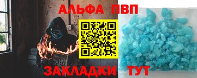 меф VHQ Бугуруслан