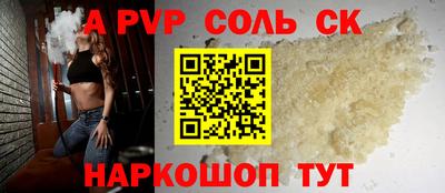 прущие грибы Кудрово