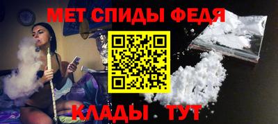 меф VHQ Бугуруслан