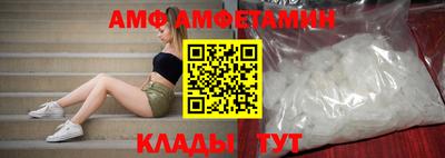меф VHQ Бугуруслан