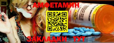 меф VHQ Бугуруслан