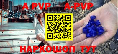 ALPHA PVP Будённовск