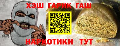 меф VHQ Бугуруслан