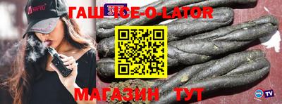 гидра Бузулук