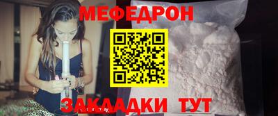 mdma Кузнецк