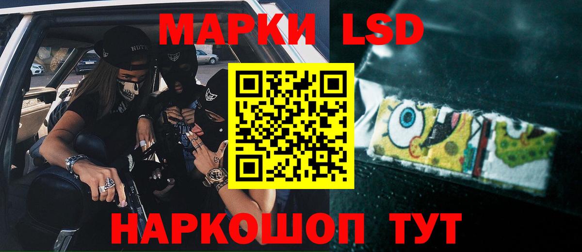 Лсд 25 экстази ecstasy  ЛСД экстази ecstasy  Вход с VPN  LSD-25 экстази  Красноармейск 