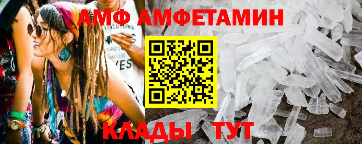 Красноармейск  Метамфетамин Methamphetamine  Вход с VPN 