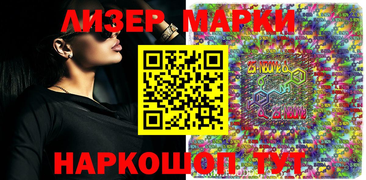 МАРИХУАНА  Вход с VPN  КОКАИН  Гашиш  Красноармейск  Меф МЯУ МЯУ  