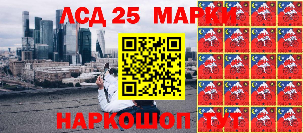 Красноармейск  Наркотические марки  Вход с VPN  Марки NBOMe 1500мкг  Марки NBOMe 1500мкг 