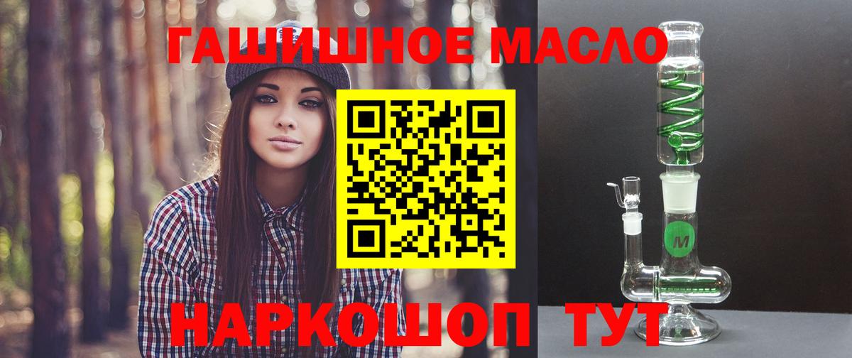 Красноармейск  ТГК вейп  Вход с VPN 