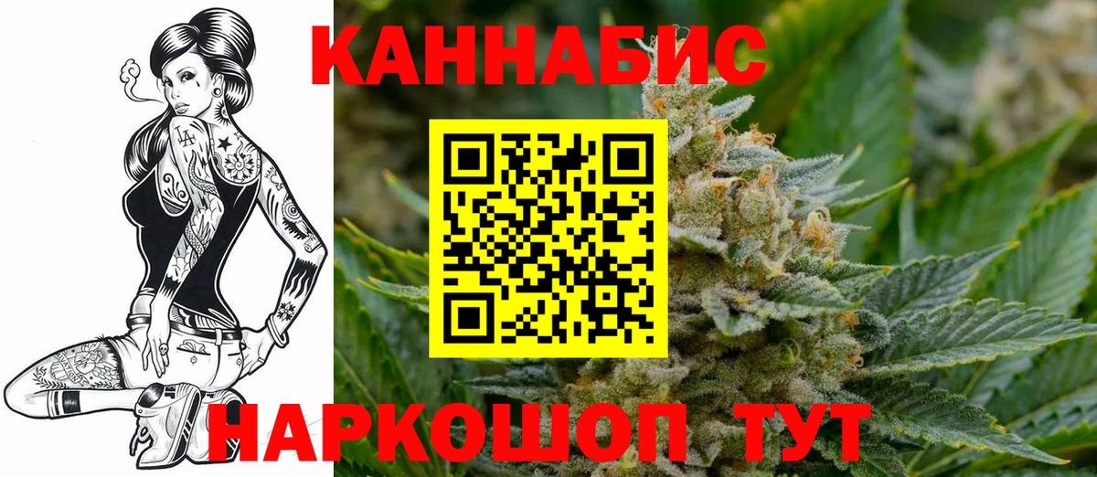 Марихуана ГИДРОПОН Красноармейск