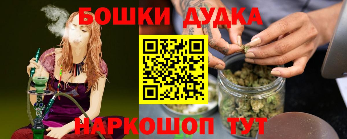 Красноармейск  Марихуана MAZAR  Канабис план  Бошки марихуана MAZAR  Вход с VPN 